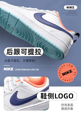 (Youth) Nike Court Borough Low 2 'White Dark Purple Dust' BQ5448-112 Shop (Youth) Nike Court Borough Low 2 'White Dark Purple Dust' BQ5448-112