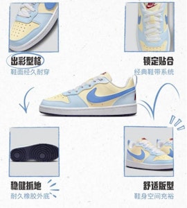 兒童 Nike Court Borough 防滑減震耐磨 低筒 兒童板鞋 藍黃 Order 兒童 Nike Court Borough 防滑減震耐磨 低筒 兒童板鞋 藍黃