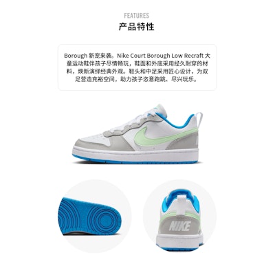 Nike Court Borough Low 防滑耐磨 低筒 板鞋 GS 薄荷酷灰 Order Nike Court Borough Low 防滑耐磨 低筒 板鞋 GS 薄荷酷灰