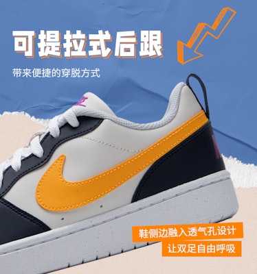 (Youth) Nike Court Borough Low Recraft 'Obsidian University Gold' HJ3482-071 Lookbook (Youth) Nike Court Borough Low Recraft 'Obsidian University Gold' HJ3482-071