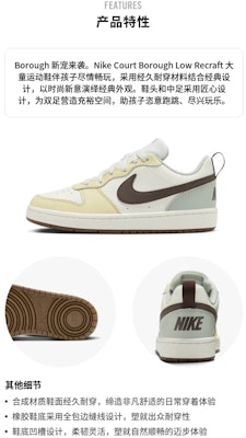 (Youth) Nike Court Borough Low Recraft 'Sail Aqua Brown' HV1804-121 Order (Youth) Nike Court Borough Low Recraft 'Sail Aqua Brown' HV1804-121