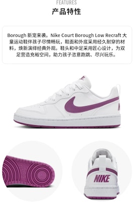 (Youth) Nike Court Borough Low Recraft 'White Hot Fuchsia' DV5456-121 Order (Youth) Nike Court Borough Low Recraft 'White Hot Fuchsia' DV5456-121