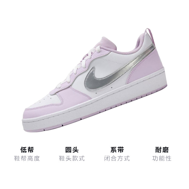 Lookbook (JR) Nike Court Borough Low Recraft SE ''Doll'' Sneakers IH0407-530