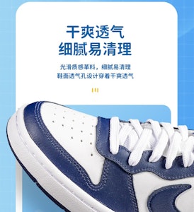 (JR) Nike Court Borough Mid 2 'Blanco Azul Señal' CD7782-107 Order (JR) Nike Court Borough Mid 2 'Blanco Azul Señal' CD7782-107