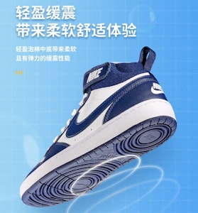 (JR) Nike Court Borough Mid 2 'Blanco Azul Señal' CD7782-107 Lookbook (JR) Nike Court Borough Mid 2 'Blanco Azul Señal' CD7782-107