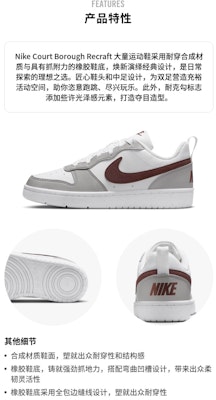 (Youth) Nike Court Borough Recraft 'Light Iron Ore Dark Pony' FZ1024-100 Order (Youth) Nike Court Borough Recraft 'Light Iron Ore Dark Pony' FZ1024-100