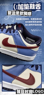 (JR) ナイキ ダンク LOW "あなたへ" (Nike Danku LOW "Anata e") FV8119-161 Lookbook (JR) ナイキ ダンク LOW "あなたへ" (Nike Danku LOW "Anata e") FV8119-161