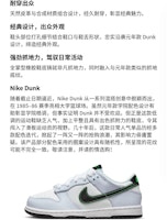 (JR) 耐克Dunk低帮灰绿色斩击 FB9108-107 Order (JR) 耐克Dunk低帮灰绿色斩击 FB9108-107