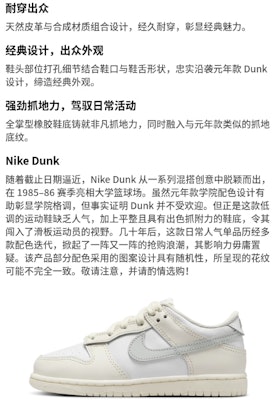 (Preschool) Nike Dunk Low 'Phantom Light Silver' FB9108-109 Order (Preschool) Nike Dunk Low 'Phantom Light Silver' FB9108-109