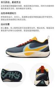 以台灣觀眾為對象的翻譯如下:
(青少年)Nike Giannis Freak 6 'Olympic Origins' FQ7379-400 Order 以台灣觀眾為對象的翻譯如下:
(青少年)Nike Giannis Freak 6 'Olympic Origins' FQ7379-400