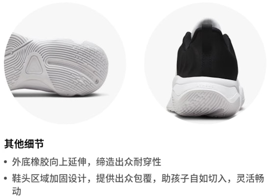 (JR) Nike Giannis Immortality 4 'Kejohanan' FZ6734-100 Lookbook (JR) Nike Giannis Immortality 4 'Kejohanan' FZ6734-100