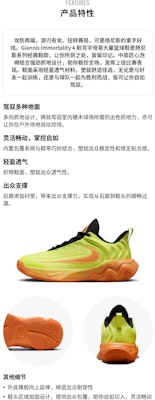 (Youth) Nike Giannis Immortality 4 'Halloween' FZ6734-301 Order (Youth) Nike Giannis Immortality 4 'Halloween' FZ6734-301
