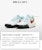 (Youth) Nike GT Cut 3 'White Orange Frost Green' HM3723-101