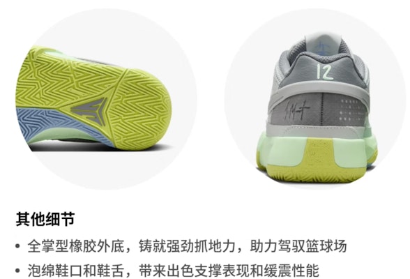 (Youth) Nike Ja 1 'Silver Green' DX2294-003 Lookbook (Youth) Nike Ja 1 'Silver Green' DX2294-003