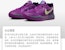 (JR) Nike Ja 2 'Pemerhati Bintang' FV5633-500