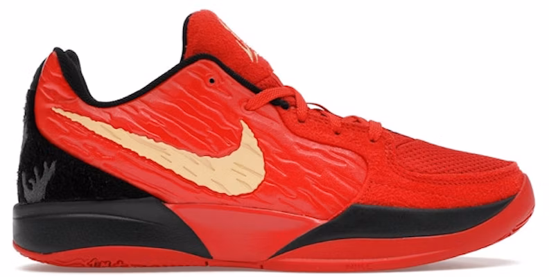 (JR) Nike Ja 2 Mimpi Buruk IB7249-600 Buy (JR) Nike Ja 2 Mimpi Buruk IB7249-600