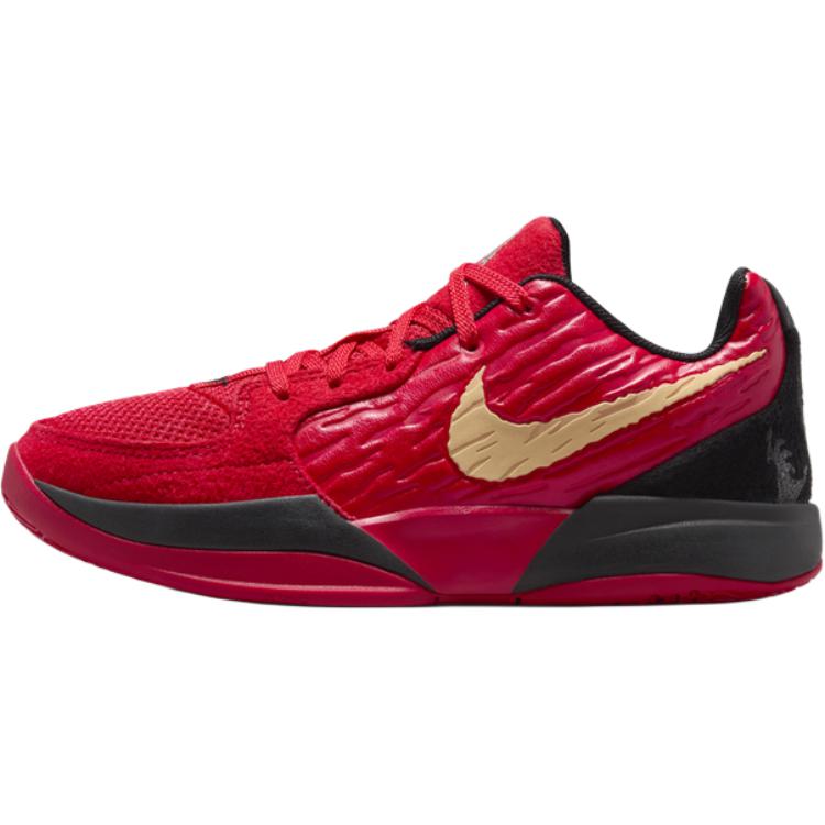Beli (Youth) Nike Ja 'Nightmare' IB7249-600 Novelship