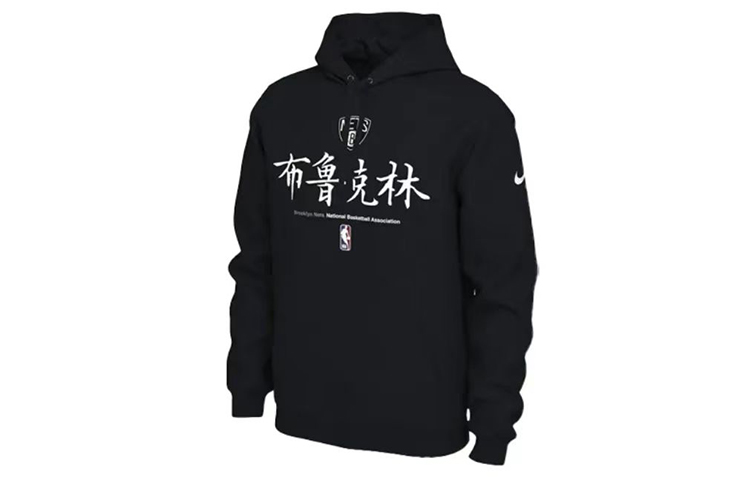 (Youth) Nike Kids Brooklyn Nets Embroidered Black Hoodie – Youth Casual Sportswear 3Z2B7BCKD-NYN
