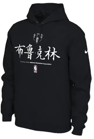 youth-nike-kids-brooklyn-nets-embroidered-black-hoodie-youth-casual-sportswear-3-z2-b7-bckd-nyn