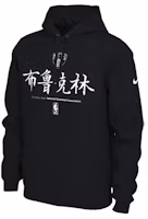 (Youth) Nike Kids Brooklyn Nets Embroidered Black Hoodie – Youth Casual Sportswear 3Z2B7BCKD-NYN (Youth) Nike Kids Brooklyn Nets Embroidered Black Hoodie – Youth Casual Sportswear 3Z2B7BCKD-NYN