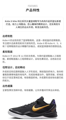 (JR) 耐克科比8代 '湖人客场' FN0266-002 Order (JR) 耐克科比8代 '湖人客场' FN0266-002