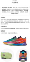 (JR) Nike LeBron 21 'Optimisme' HF6819-400 Order (JR) Nike LeBron 21 'Optimisme' HF6819-400