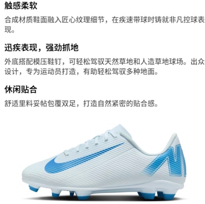 (Youth) Nike Mercurial Vapor 16 Club MG 'Mad Ambition Pack' FQ8286-400 Order (Youth) Nike Mercurial Vapor 16 Club MG 'Mad Ambition Pack' FQ8286-400