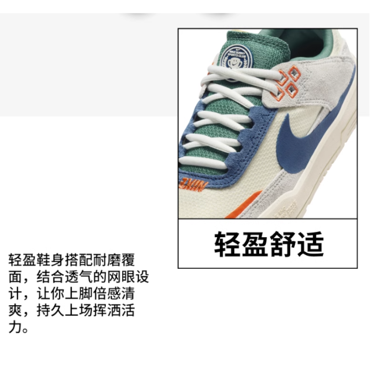 Order (Youth) Nike SB Day One 'Sail Court Blue Bicoastal' HM3720-141