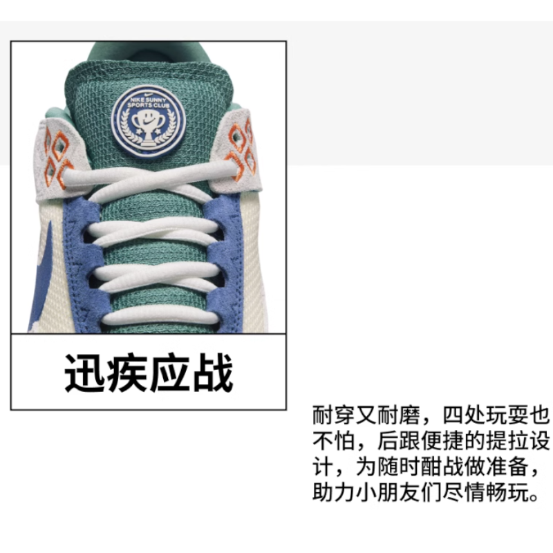 Lookbook (Youth) Nike SB Day One 'Sail Court Blue Bicoastal' HM3720-141