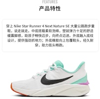 (JR) 耐克星际跑者4代‘白色绿松石橙’ HQ1187-101 Order (JR) 耐克星际跑者4代‘白色绿松石橙’ HQ1187-101