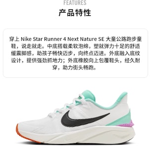 (JR) 耐克星际跑者4代‘白色绿松石橙’ HQ1187-101 Order (JR) 耐克星际跑者4代‘白色绿松石橙’ HQ1187-101