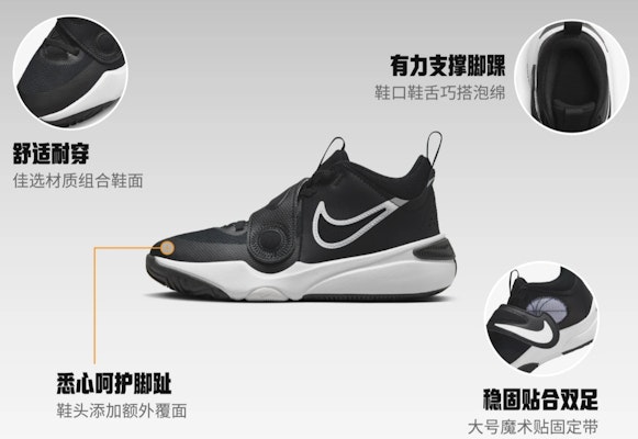 (Youth) Nike Team Hustle D11 'Black White' DV8996-002 Order (Youth) Nike Team Hustle D11 'Black White' DV8996-002