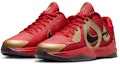 Lookbook (JR) Nike Zoom Kobe 5 Protro 'Tahun Mamba - Merah Universiti' HM3753-600
