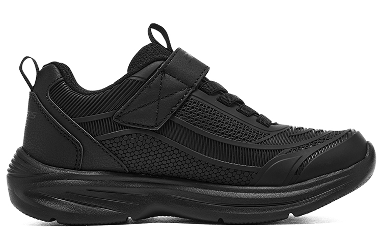 Order (JR) Chaussures Skechers Hyper-Blitz ''Core Black''. 403861LC-BBK