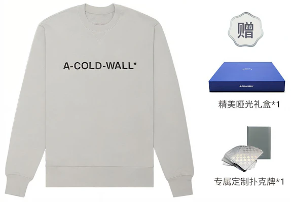A-COLD-WALL* FW22 标志印花灰色卫衣 男女同款 ACWMW082EX-LGGR Buy A-COLD-WALL* FW22 标志印花灰色卫衣 男女同款 ACWMW082EX-LGGR
