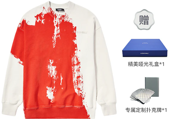A-COLD-WALL* FW22 喷漆效果宽松版型圆领卫衣 米色 男款 ACWMW087-VLTRD Buy A-COLD-WALL* FW22 喷漆效果宽松版型圆领卫衣 米色 男款 ACWMW087-VLTRD