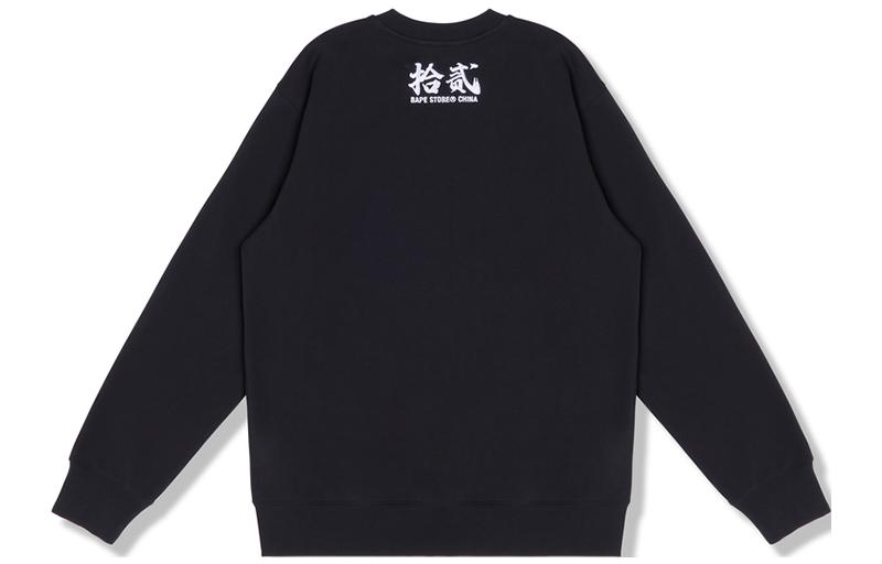 Lookbook A BATHING APE Bape SS23 墨水迷彩書法圓領衛衣. 0ZXSWM13001MJ