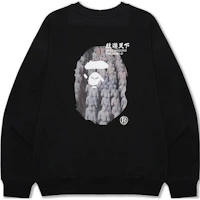 A BATHING APE Bape SS23 Terra Cotta Warrior Print Crewneck Sweatshirt . 0ZXSWMX13004K A BATHING APE Bape SS23 Terra Cotta Warrior Print Crewneck Sweatshirt . 0ZXSWMX13004K