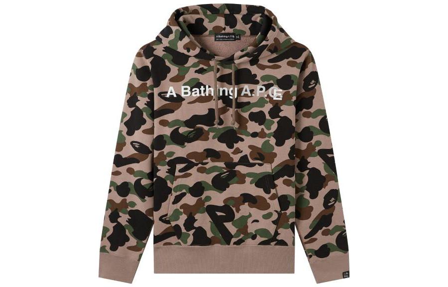 A.P.C. A BATHING APE Camo Pullover Hoodie Unisex Dark Brown Gray COFDC-M27753-JAA