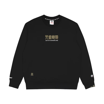 AAPE Jujutsu Kaisen FW22 Graphic Print Crewneck Long Sleeve Sweater Mens AAPSWM9577XXJ