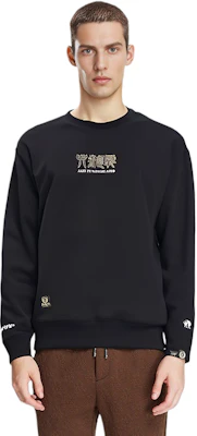 AAPE x 咒術迴戰 FW22 印花長袖圓領毛衣 男款 AAPSWM9577XXJ Lookbook AAPE x 咒術迴戰 FW22 印花長袖圓領毛衣 男款 AAPSWM9577XXJ