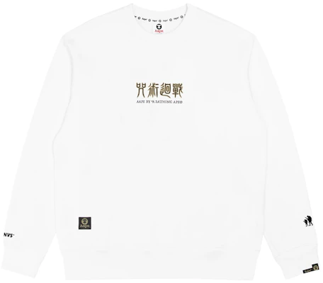 AAPE x 咒術迴戰 FW22 印花長袖圓領毛衣 男款 AAPSWM9577XXJ Shop AAPE x 咒術迴戰 FW22 印花長袖圓領毛衣 男款 AAPSWM9577XXJ