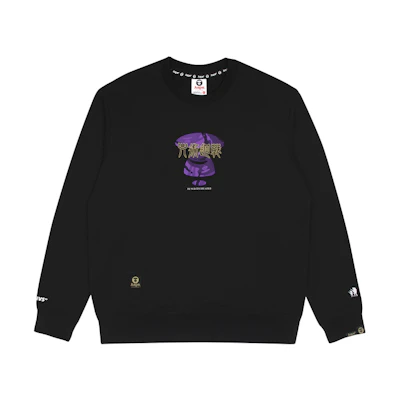 AAPE Jujutsu Kaisen FW22 Manga Graphic Crewneck Sweatshirt . AAPSWM9578XXJ