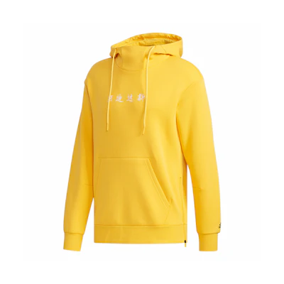 adidas 02 HS Casual Pullover Sweatshirt Gold () EH3780