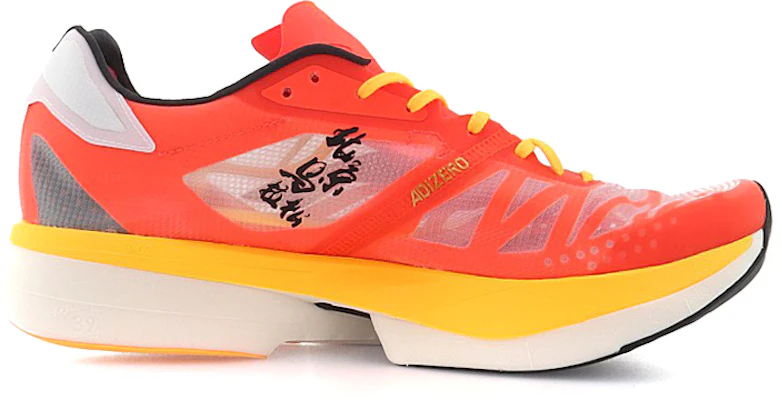 adidas Adizero Adios Pro 2 'Orange' GX0633 Order adidas Adizero Adios Pro 2 'Orange' GX0633