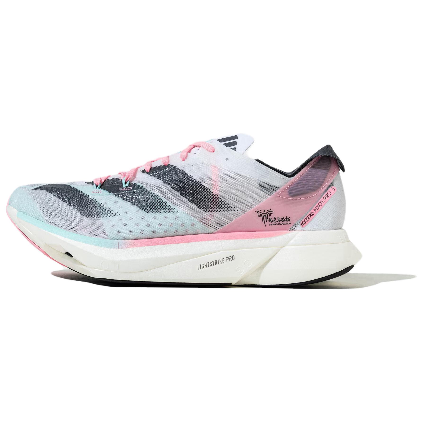 adidas Adizero Adios Pro 3 White Grey Running Shoes Comfortable Low Cut JR2730