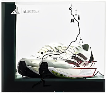 adidas Adizero Boston 11 'Pek Shanghai' ID4443(S-BOX) Buy adidas Adizero Boston 11 'Pek Shanghai' ID4443(S-BOX)