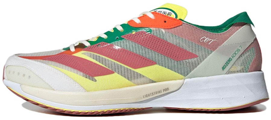adidas Adizero Japan 7 HQ1069 Buy adidas Adizero Japan 7 HQ1069
