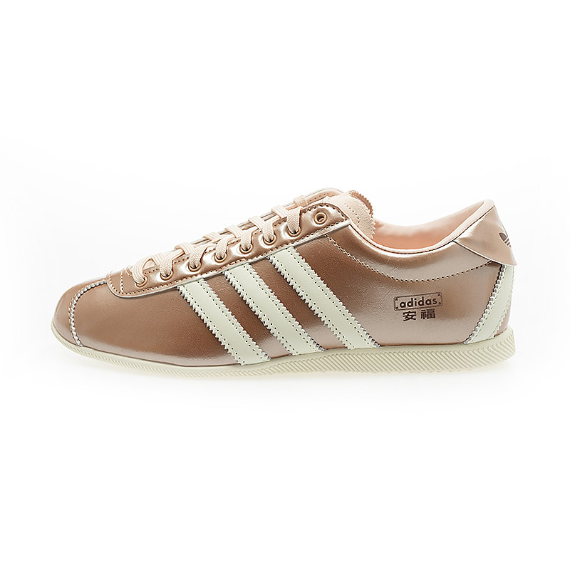 adidas ANFU Sneakers / KJ5438