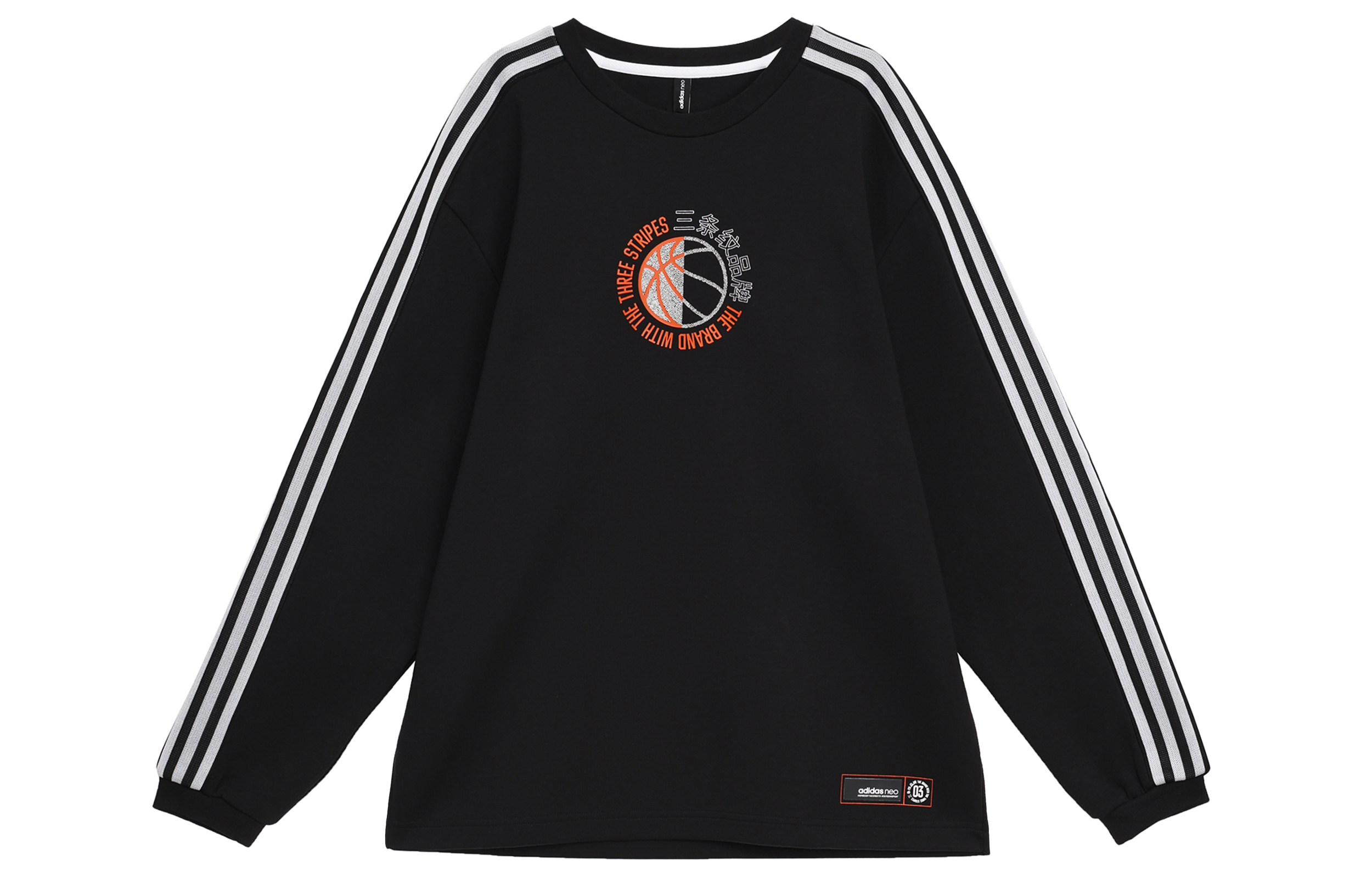 adidas Black Long-Sleeve Sweatshirt with Colorblock & Logo Print GS2601